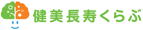 健美長寿くらぶ